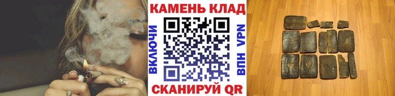 ГАШ убойный  Купить где  Алзамай 