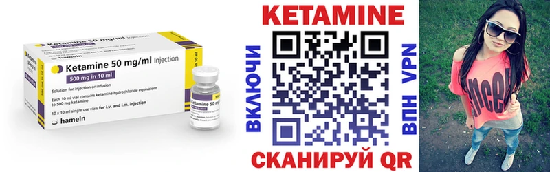 Кетамин ketamine  Купить  Алзамай 
