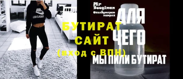 Альфа ПВП Арсеньев