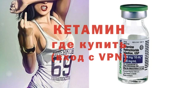 Альфа ПВП Арсеньев