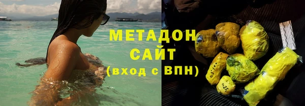 Альфа ПВП Арсеньев
