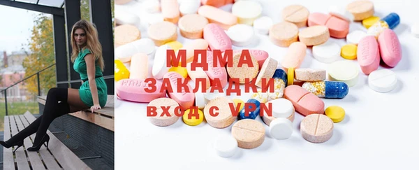 гашик Аркадак