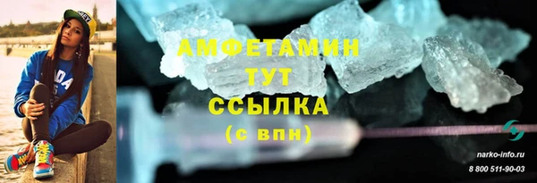 мяу мяу кристалл Армянск