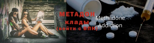 мяу мяу кристалл Армянск