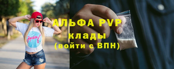 Альфа ПВП Арсеньев