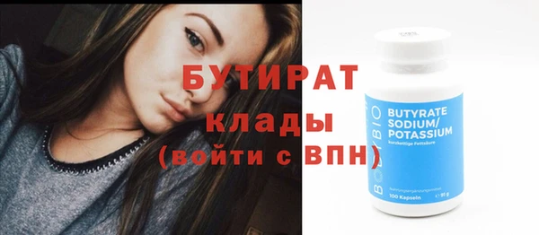Альфа ПВП Арсеньев