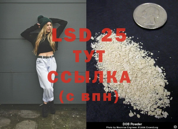 мяу мяу кристалл Армянск