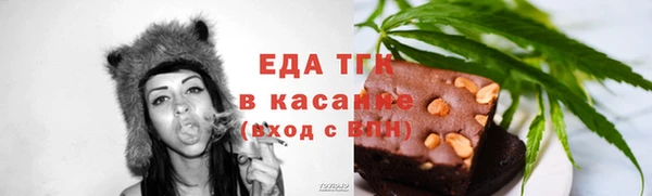 мяу мяу кристалл Армянск