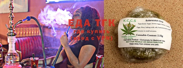 мяу мяу кристалл Армянск