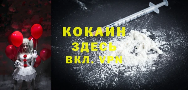 мяу мяу кристалл Армянск
