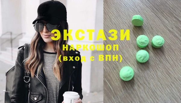 мяу мяу кристалл Армянск
