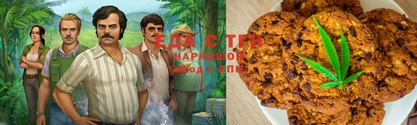 мяу мяу кристалл Армянск