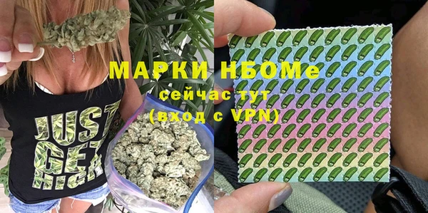 мяу мяу кристалл Армянск