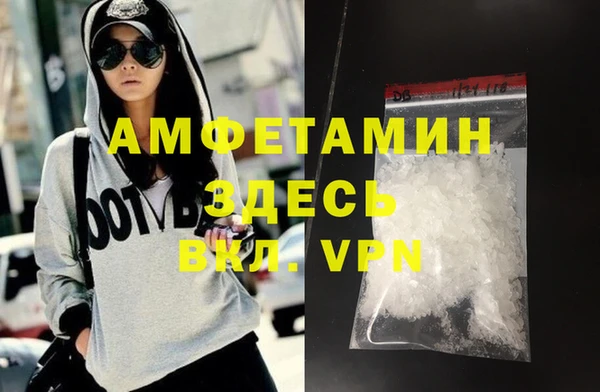 Альфа ПВП Арсеньев