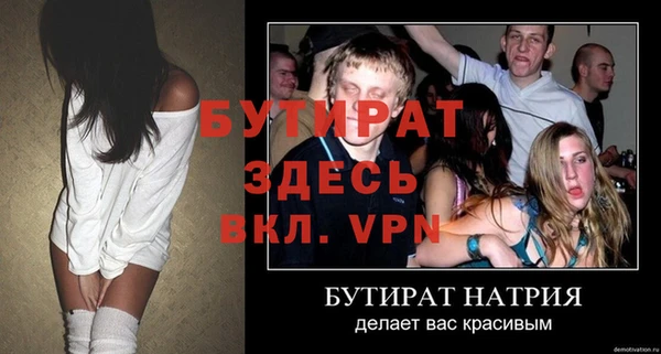 гашик Аркадак