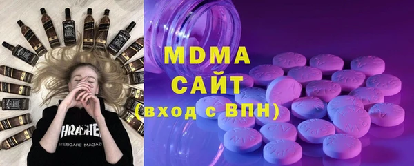 мяу мяу кристалл Армянск
