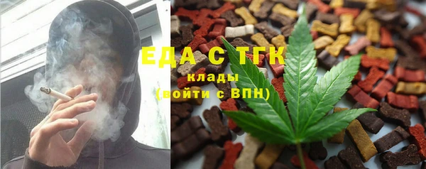 мяу мяу кристалл Армянск