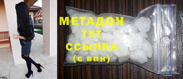 мяу мяу кристалл Армянск
