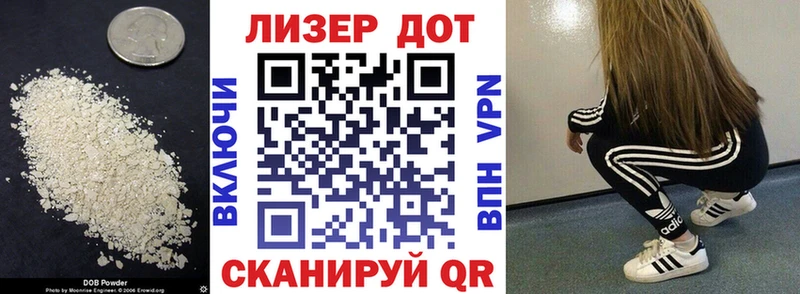 Купить где  Алзамай  ЛСД экстази ecstasy 