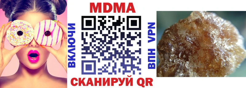 Купить  Алзамай  MDMA Molly 
