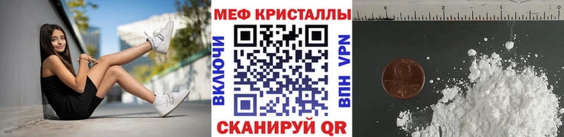 Купить  Алзамай  МЕФ кристаллы 