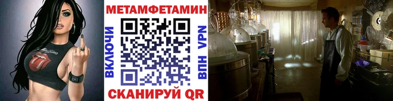 Первитин винт  Купить  Алзамай 