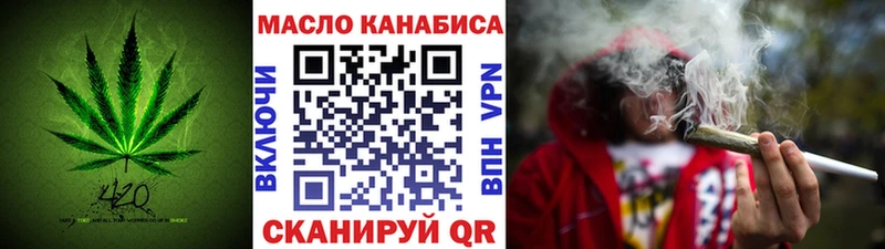 Дистиллят ТГК вейп с тгк  Купить  Алзамай 